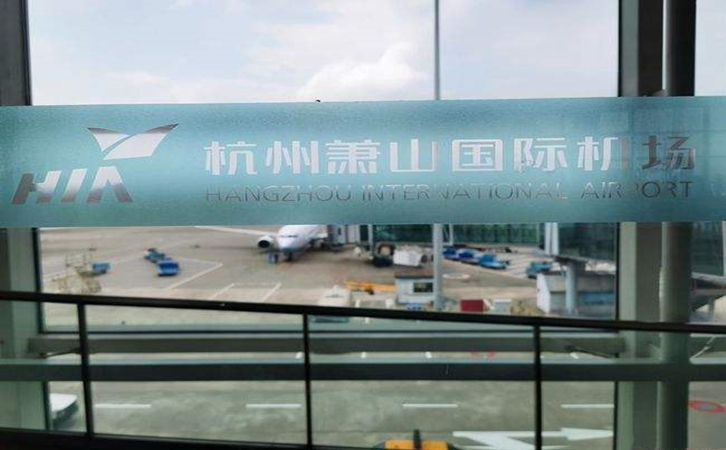 雅安空运到杭州机场快递