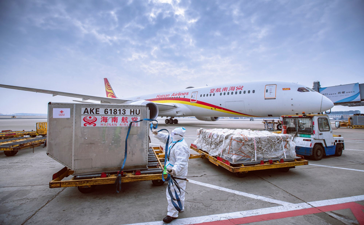 雅安海南航空机场物流