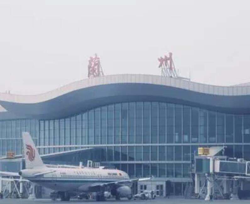 雅安空运兰州机场快递